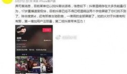 抖音热门吃瓜爆料视频,热门吃瓜爆料视频背后的惊人真相